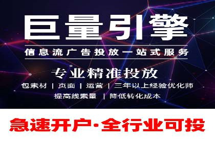 实战经验：百度推广一个月的流程与费用分析